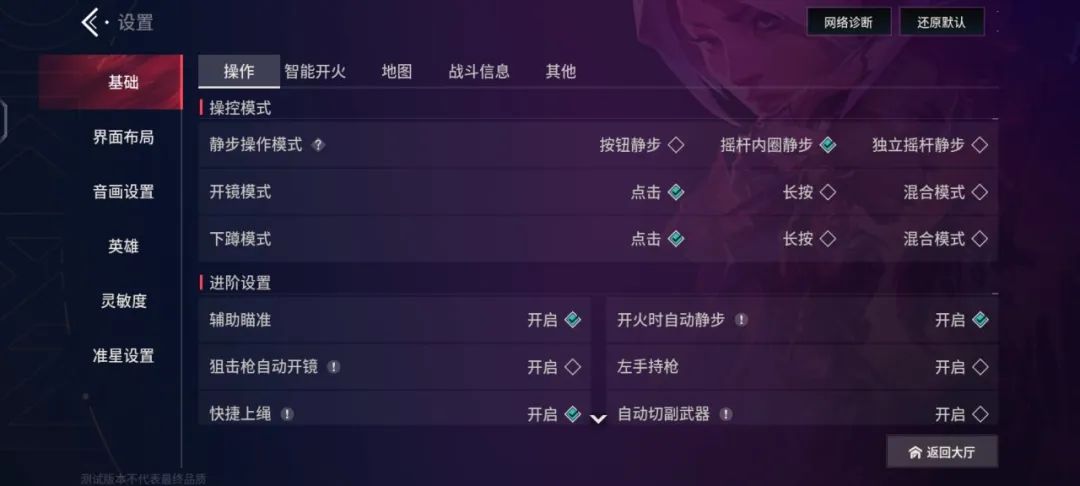 腾讯竞技类手游__腾讯游戏竞技