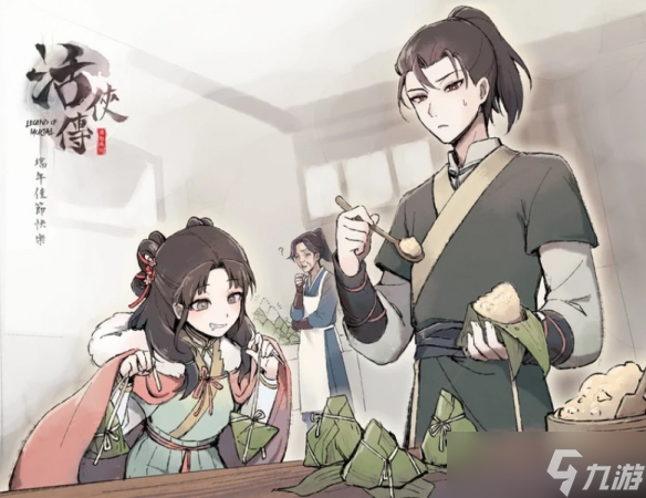 _《活侠传》解药来了 8月免费大型更新云裳线和留学线_《活侠传》解药来了 8月免费大型更新云裳线和留学线