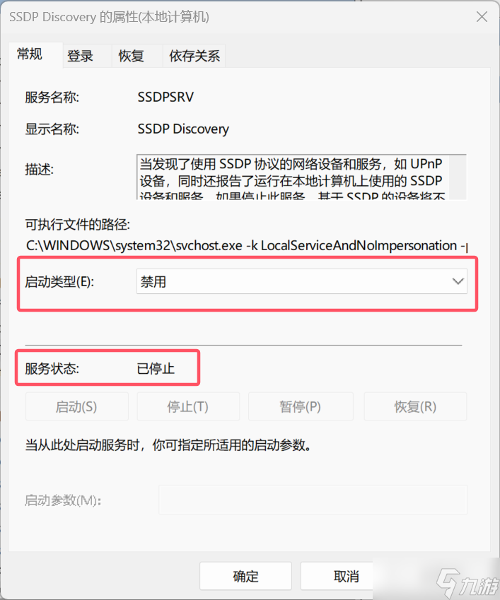 艾尔登法环黑夜君临画面卡死怎么办-艾尔登法环黑夜君临画面卡死解决方法介绍__艾尔登法环黑夜君临画面卡死怎么办-艾尔登法环黑夜君临画面卡死解决方法介绍