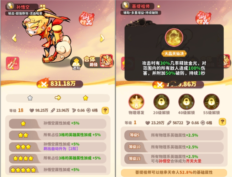 _降临rpg攻略_降临武器怎么获得