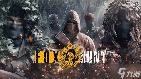 合金装备3重制版惊现全新在线模式FOX HUNT？玩法大不同