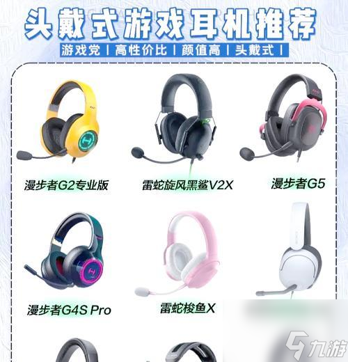 玩绝地求生耳机无声？这些解决步骤你一定要知道