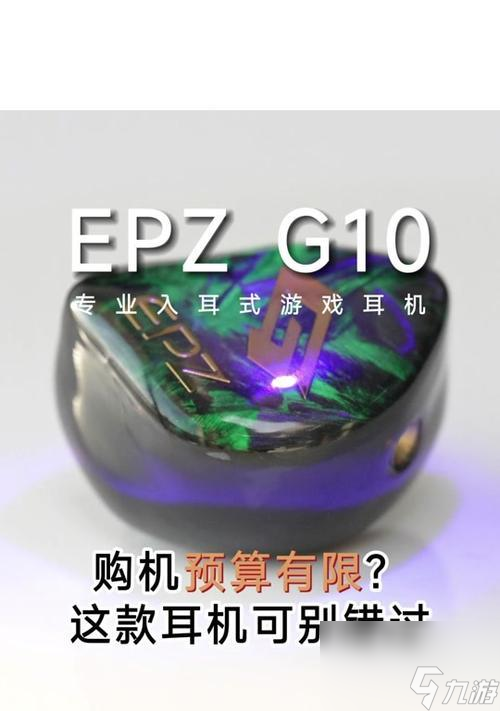 求生绝地耳机办声解决无响应_求生绝地耳机办声解决无声音_