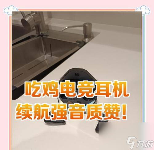 求生绝地耳机办声解决无声音__求生绝地耳机办声解决无响应