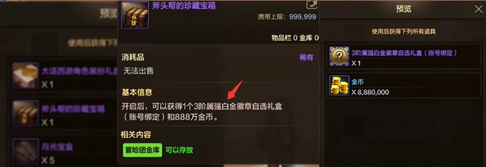 2021年手游流水_手游流水数据排行_
