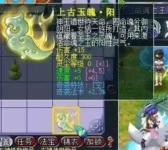 _梦幻西游玉佩怎么获得_梦幻玉石