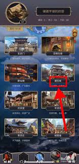 这就是江湖中茶花怎么高效获取？珍稀道具获取攻略来了