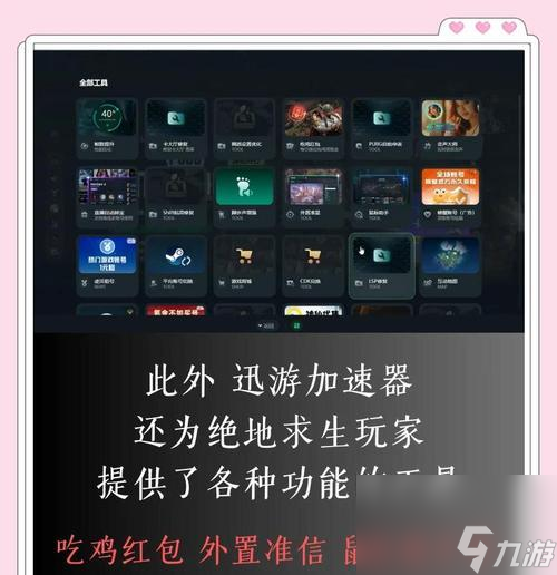 绝地求生怎么皮肤褪色_绝地求生皮肤颜色等级_