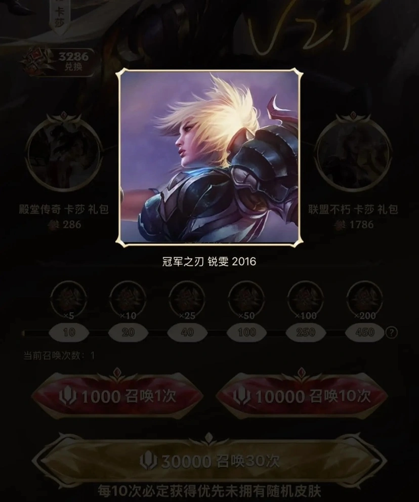 亚杰比惨大会_抽奖事件_