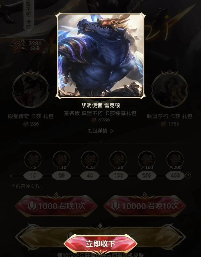 抽奖事件_亚杰比惨大会_