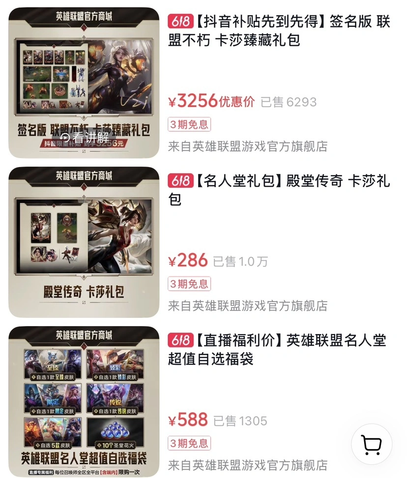 _抽奖事件_亚杰比惨大会