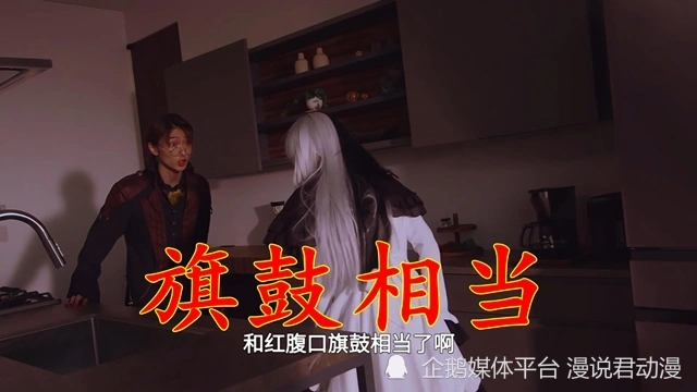 疯魔的吉普被玩弄！大小姐故意怂恿，二哥玩文字游戏__疯魔的吉普被玩弄！大小姐故意怂恿，二哥玩文字游戏