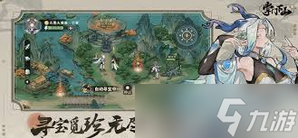 剑系功法怎么选？属性要求是啥？战斗技巧咋用？一文全解答