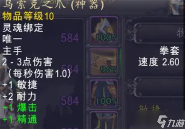 _wowdh神器隐藏外观_魔兽世界dh神器隐藏外观