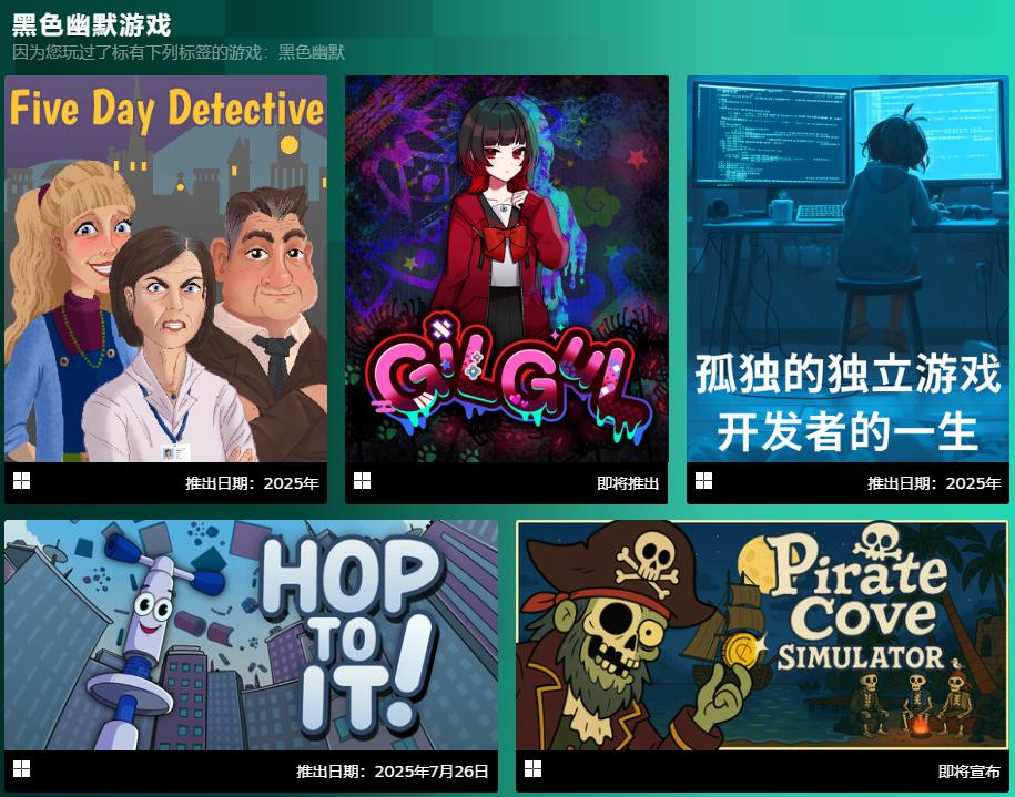 大厂入局，产品扎堆，Steam新品节还有小团队的机会吗？_大厂入局，产品扎堆，Steam新品节还有小团队的机会吗？_