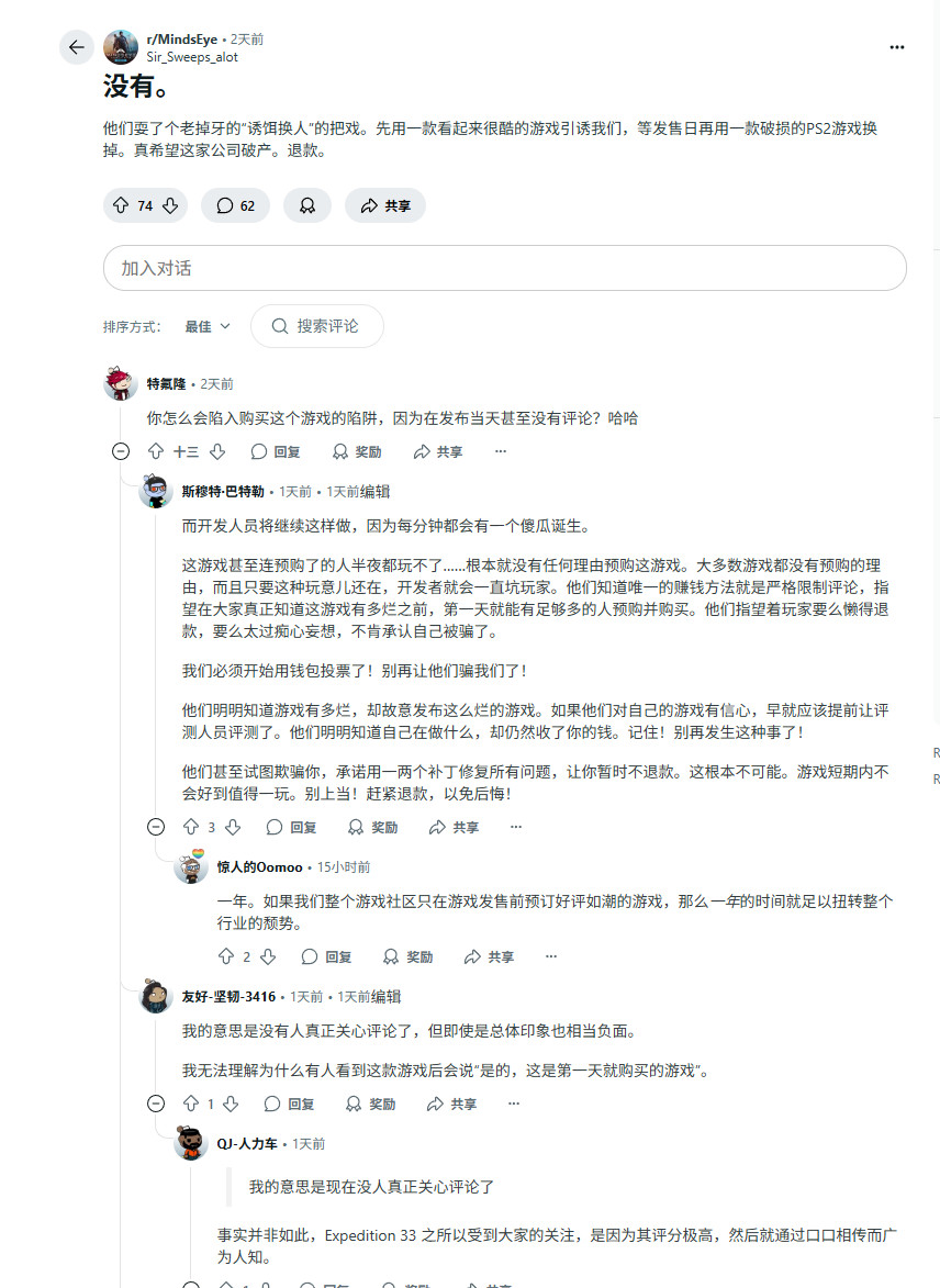 _《心之眼》开发商感到“心碎”而不是“道歉” 整个6月都有补丁_《心之眼》开发商感到“心碎”而不是“道歉” 整个6月都有补丁