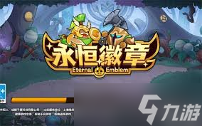 永恒徽章怎么一下通了600关_永恒徽章物品代码_