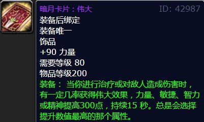 怀旧服物理系饰品_wlk物理饰品_