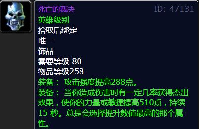 _wlk物理饰品_怀旧服物理系饰品