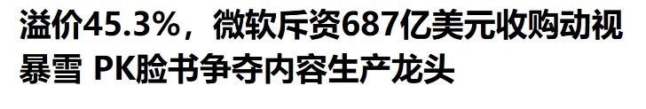 腾讯拟150亿美元收购韩国游戏厂商Nexon？这事儿靠谱吗