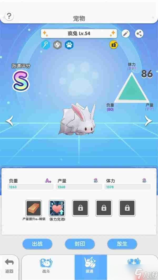 仙境传奇转生材料在哪打__仙境传说手游转生