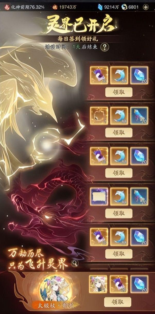 _领取福利礼包_礼包福袋
