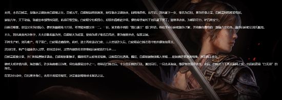 无常背景介绍__无常背景资料