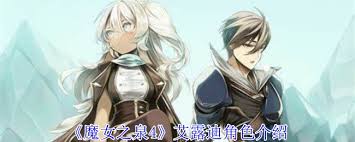 艾露迪竟拥有如此强大魔法？火焰、冰霜、治疗一个不少