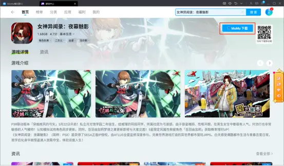 女神异闻录桌游__女神异闻录游戏机