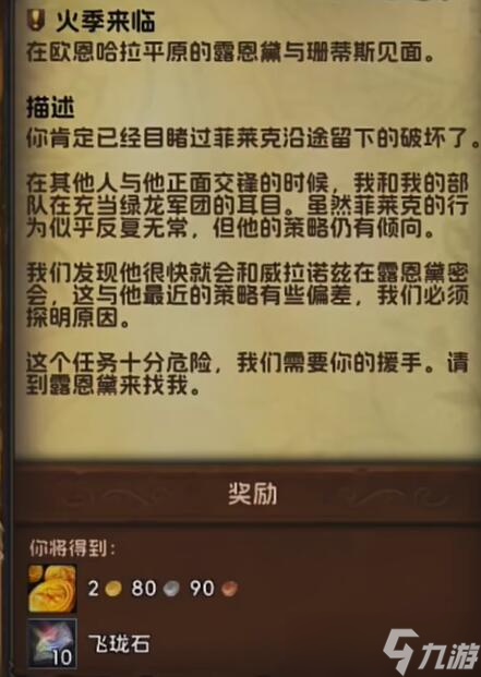 魔兽世界国服版本顺序_魔兽国服_