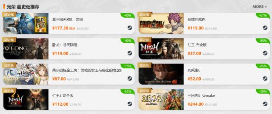 周末闪促《NBA 2K25》《女神异闻录5》超值特惠！__周末闪促《NBA 2K25》《女神异闻录5》超值特惠！