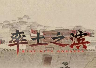 《率土之滨》要向SLG圈开战了？青春服微信小程序上线，杀疯了！_《率土之滨》要向SLG圈开战了？青春服微信小程序上线，杀疯了！_