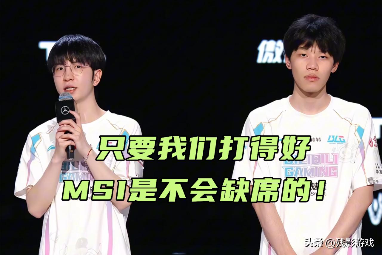_BLG击溃IG，成功晋级MSI！Knight表现不佳，却连续十次击败Rookie_BLG击溃IG，成功晋级MSI！Knight表现不佳，却连续十次击败Rookie
