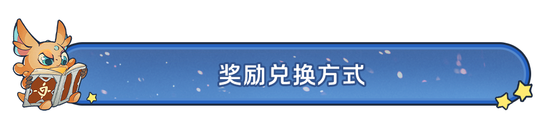 《龙石战争》预招募重磅开启120抽自选卓越英雄__《龙石战争》预招募重磅开启120抽自选卓越英雄