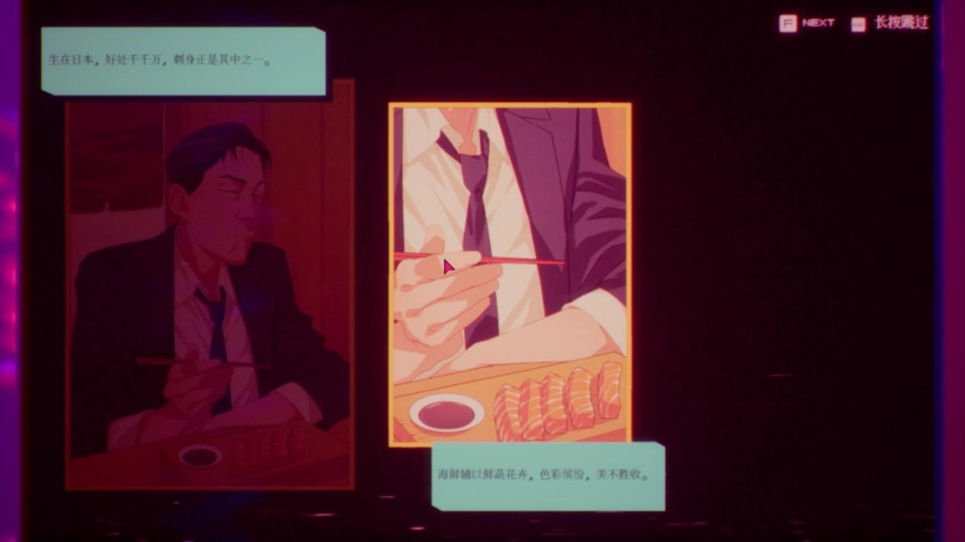 《东京地下杀手》试玩报告：头晕的，高级的，有趣的__《东京地下杀手》试玩报告：头晕的，高级的，有趣的