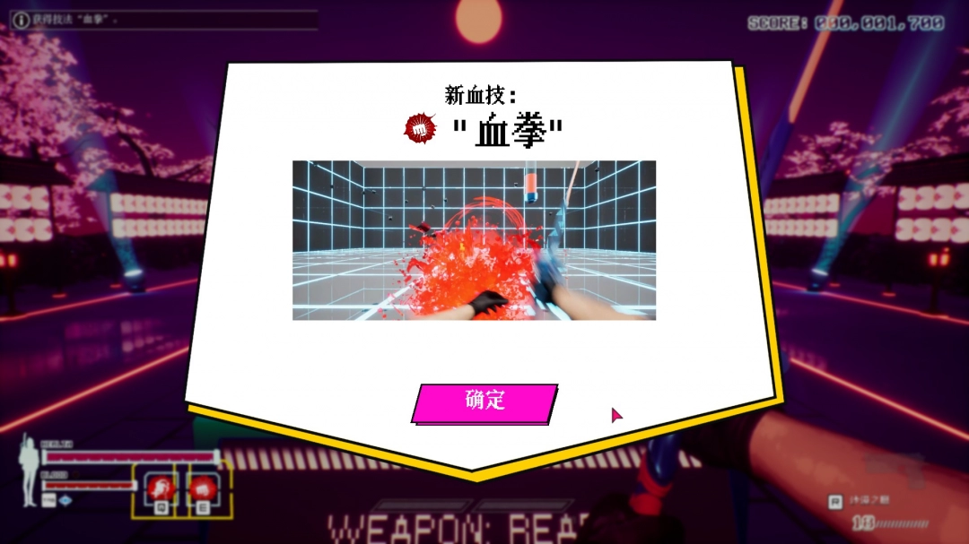 《东京地下杀手》试玩报告：头晕的，高级的，有趣的__《东京地下杀手》试玩报告：头晕的，高级的，有趣的