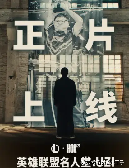 UZI名人堂皮肤远超Faker！开售一天破5000万，拳头赚麻了_UZI名人堂皮肤远超Faker！开售一天破5000万，拳头赚麻了_