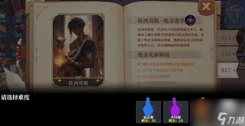 刃影卡装备__刃影卡片