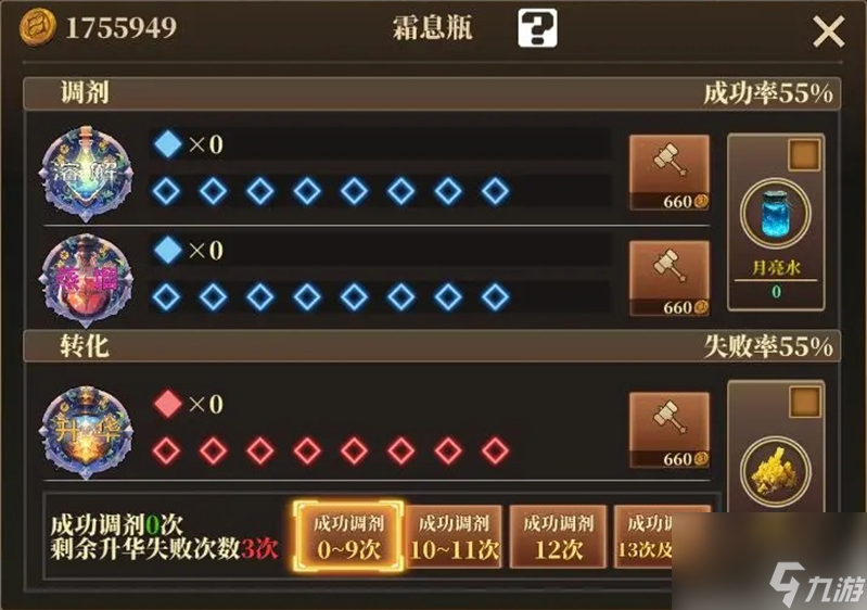 _刃影卡装备_刃影卡片