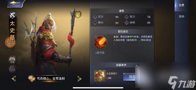 _鬼神吕布阵容搭配_鬼吕布怎么得