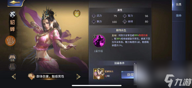 鬼吕布怎么得__鬼神吕布阵容搭配