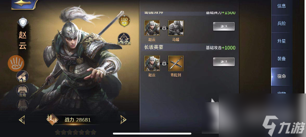 鬼神吕布阵容搭配__鬼吕布怎么得