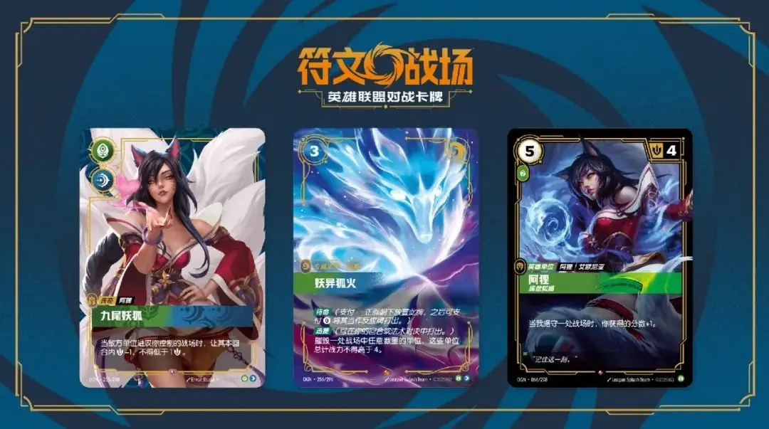 _lol卡牌火炮_卡牌英雄联盟