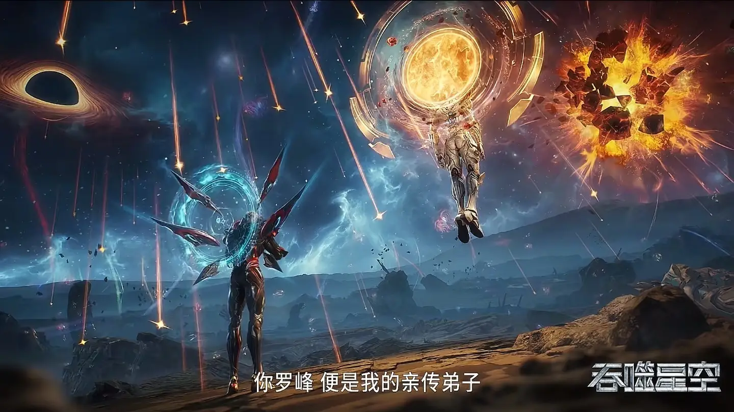混沌星空塔免费阅读__小说星空吞噬