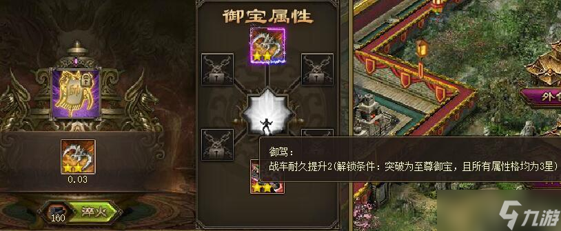 战车挂饰怎么获取？腾龙帅旗竟如此容易到手！你知道吗？