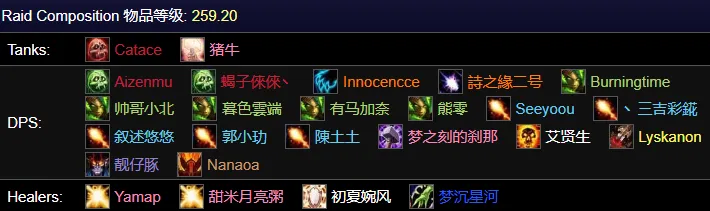 魔兽世界击杀排行榜__魔兽世界击杀进度网站