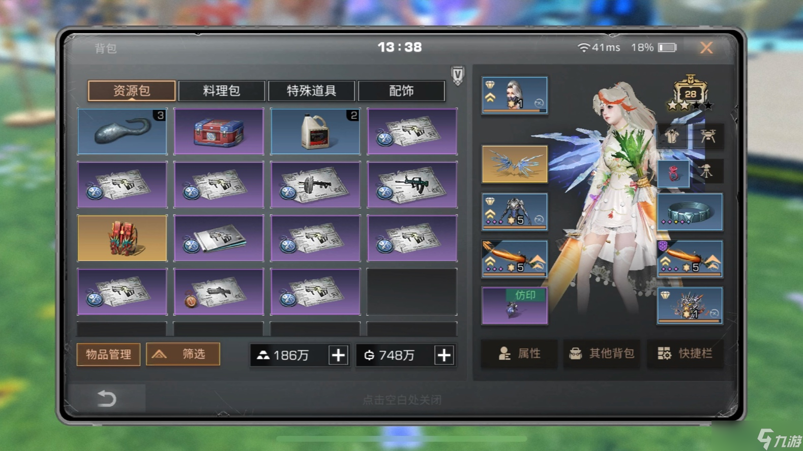 明日之后多种采集职业能采赚金，你知道如何快速上手吗？