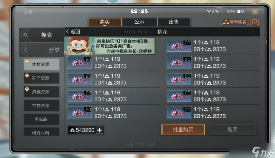 _明日快速赚金条_明日平民玩家怎么赚金条