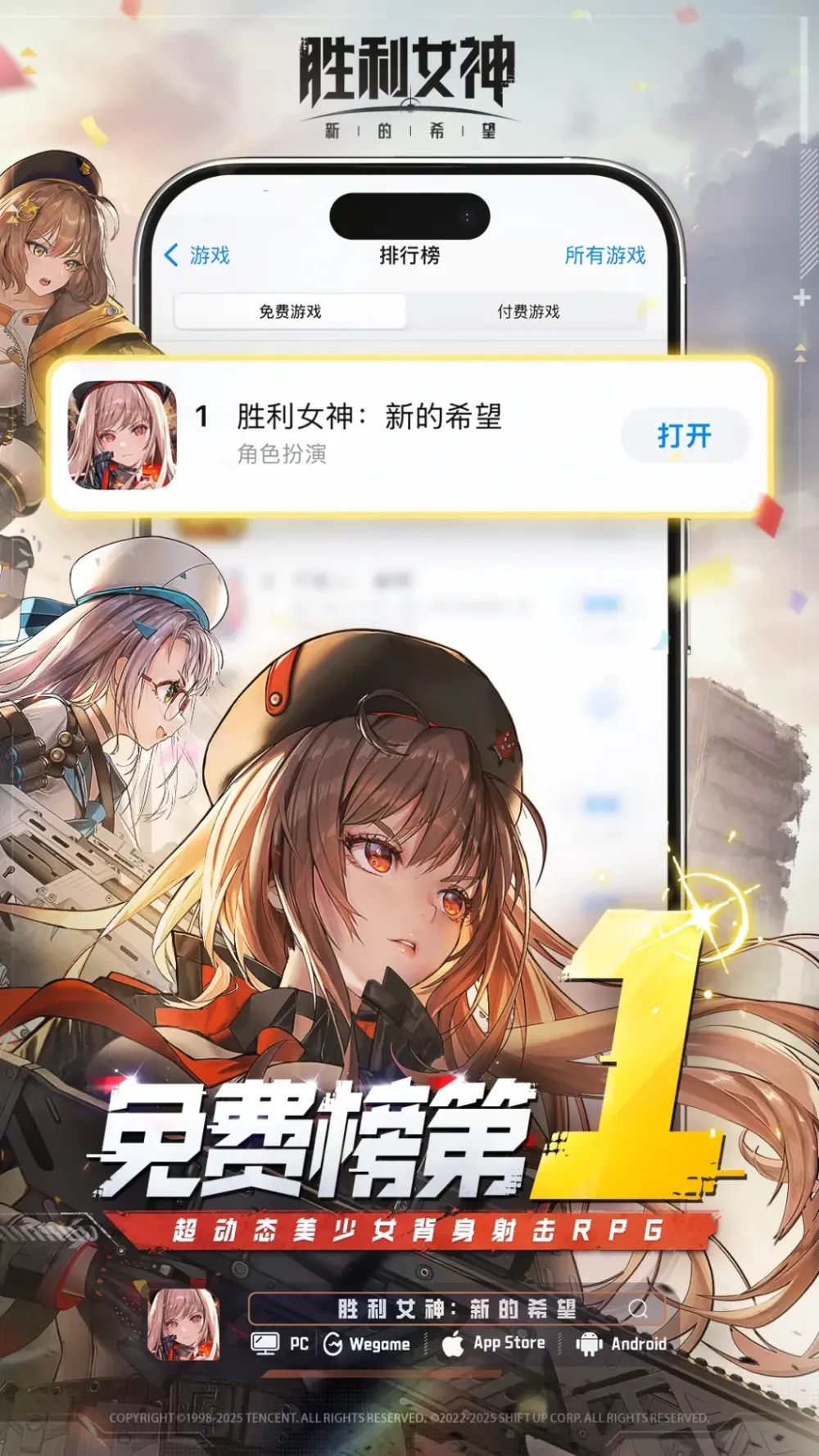 _Doro来啦！《胜利女神:新的希望》重磅更新，入坑得400抽与4位SSR_Doro来啦！《胜利女神:新的希望》重磅更新，入坑得400抽与4位SSR