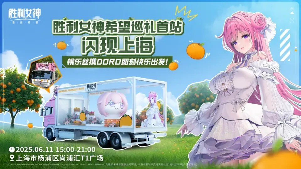 _Doro来啦！《胜利女神:新的希望》重磅更新，入坑得400抽与4位SSR_Doro来啦！《胜利女神:新的希望》重磅更新，入坑得400抽与4位SSR